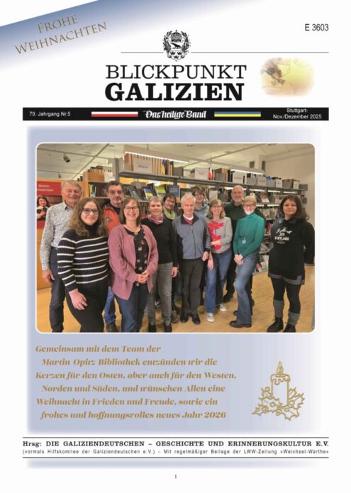 2025_5_Heiliges Band