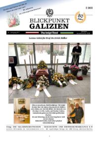 2026_1_Heiliges Band